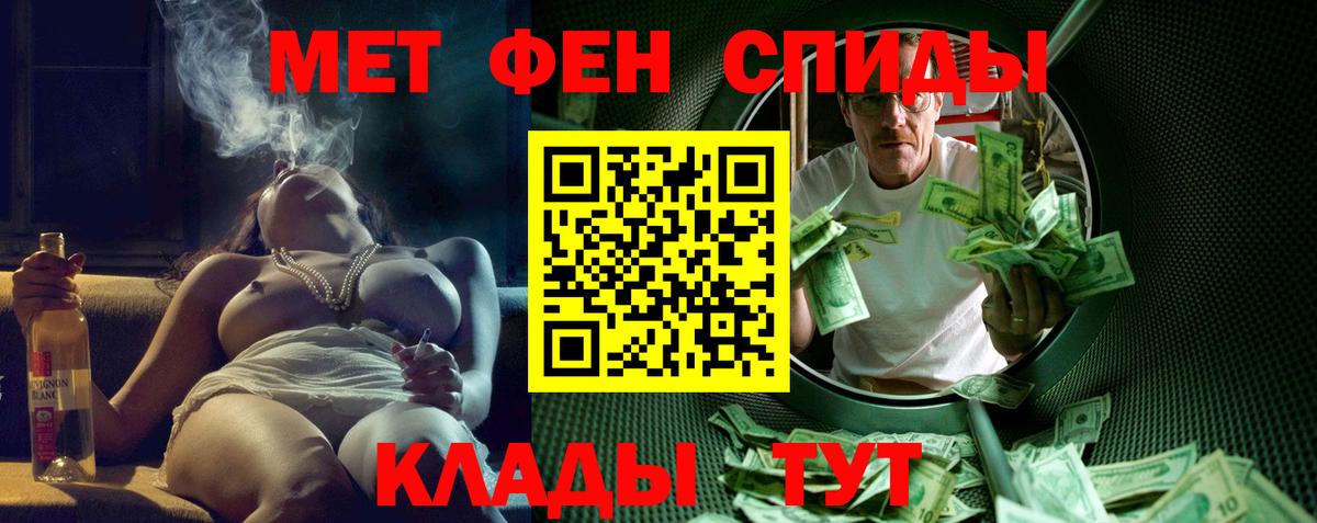 Amphetamine Premium Гулькевичи