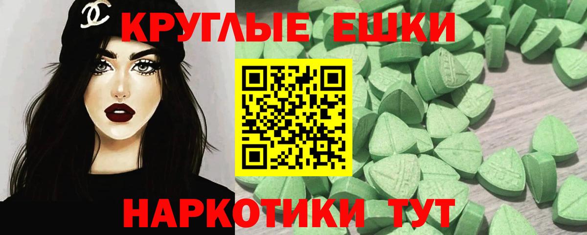 Экстази Cube Гулькевичи