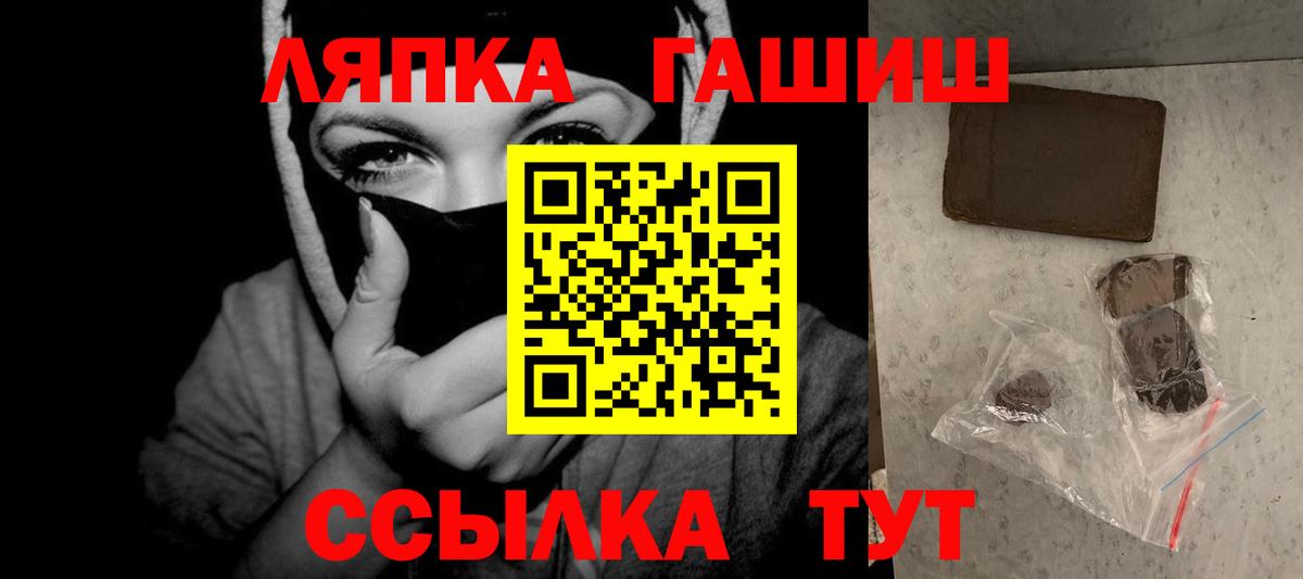 Гашиш AMNESIA HAZE Гулькевичи