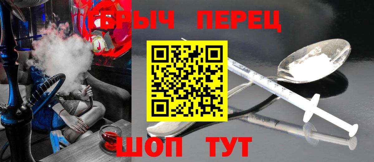 Героин Афган Гулькевичи