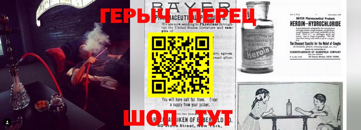Гулькевичи  Героин Афган  Вход с VPN 