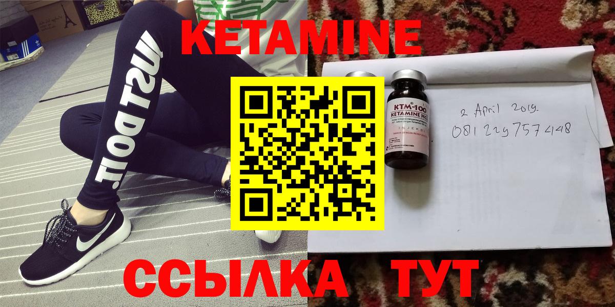 МЕГА рабочий сайт  Кетамин ketamine  Гулькевичи  Вход с VPN  КЕТАМИН VHQ 