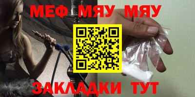 наркотики Вышний Волочёк