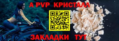 кристаллы Вязьма