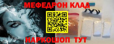 соль ск Владивосток