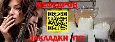 соль ск Владивосток
