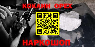 прущая мука Владикавказ