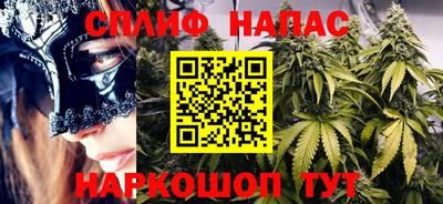 кристаллы Вязьма