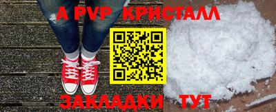 прущая мука Владикавказ
