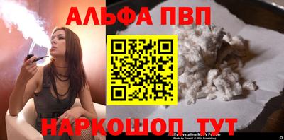 наркотики Вышний Волочёк