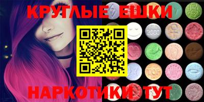 прущая мука Владикавказ