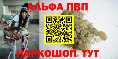 наркотики Вышний Волочёк