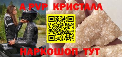 соль ск Владивосток