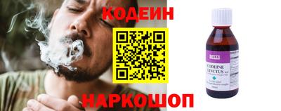 соль ск Владивосток