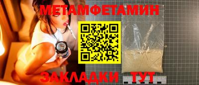 соль ск Владивосток