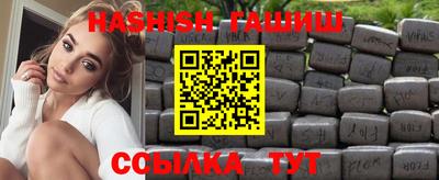 соль ск Владивосток