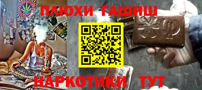 наркотики Вышний Волочёк