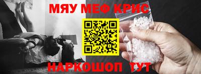 кристаллы Вязьма