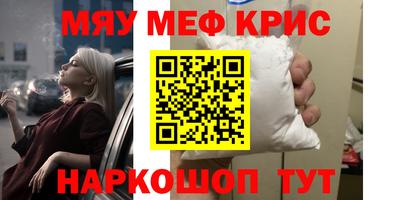 кристаллы Вязьма