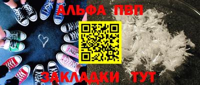 дурь Вязники
