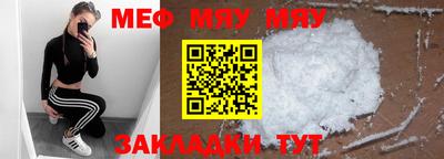 прущая мука Владикавказ