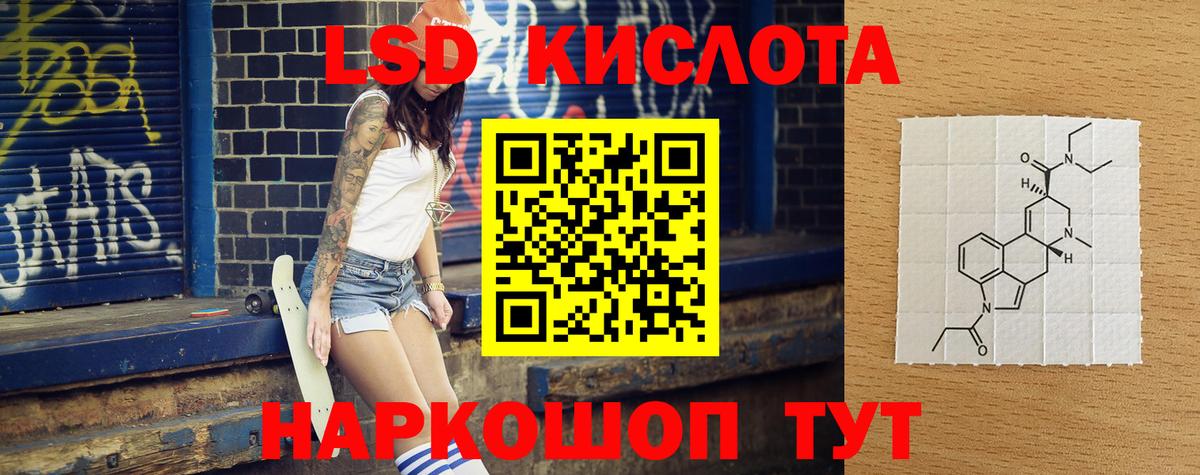 Гулькевичи  Лсд 25 экстази  Вход с VPN  Лсд 25 экстази кислота 