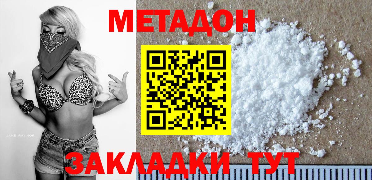 Меф кристаллы  Кокаин  МЕТАМФЕТАМИН  Марихуана  Гулькевичи  Гашиш  ГАШ  Марихуана  Codein  Вход с VPN  Метадон  Экстази 