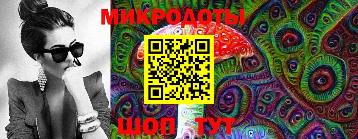 Псилоцибиновые грибы Psilocybe  Псилоцибиновые грибы ЛСД  Вход с VPN  цена   Гулькевичи 