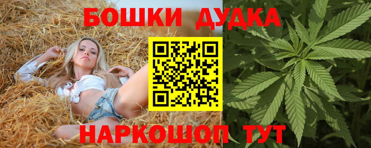 Шишки марихуана гибрид Гулькевичи