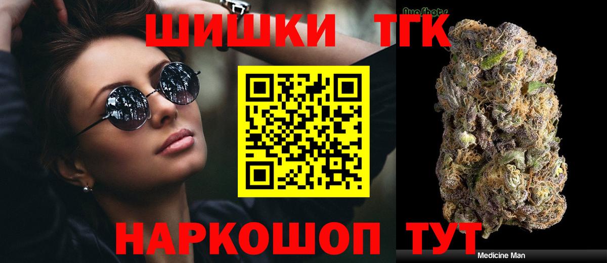 Каннабис VHQ  Шишки марихуана планчик  Вход с VPN  Гулькевичи 
